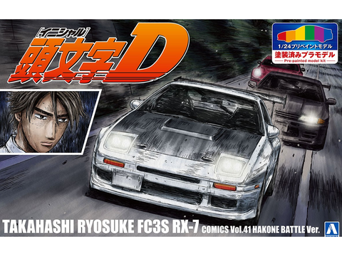 Aoshima Initial D Ryosuke Mazda RX-7 FC3S Hakone 1/24 dažytas modelio rinkinys