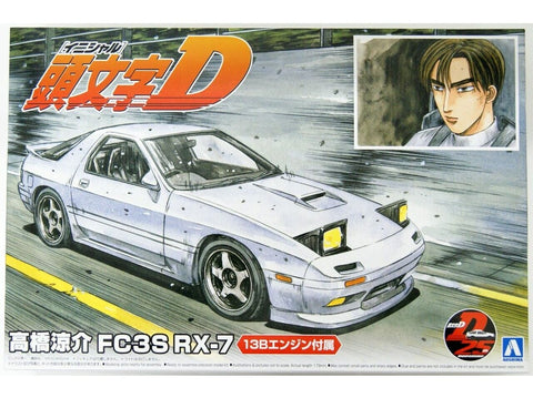 Aoshima Initial D Mazda RX-7 FC3S 1/24 plastikinis surenkamas modelis