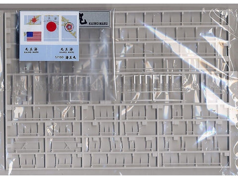 Aoshima Kaiwo Maru 1/150 surenkamas plastikinis burlaivio modelis (04474)