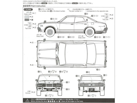 Aoshima Nissan Cedric Gloria 280E Brougham '78 1/24 modelis