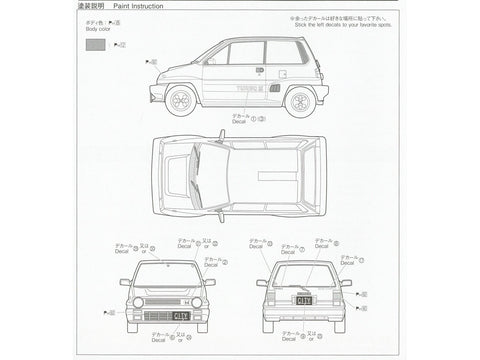 Aoshima Honda City Turbo II 1985 1/24 plastikinis surenkamas modelis