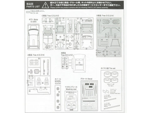 Aoshima Honda City Turbo II 1985 1/24 plastikinis surenkamas modelis