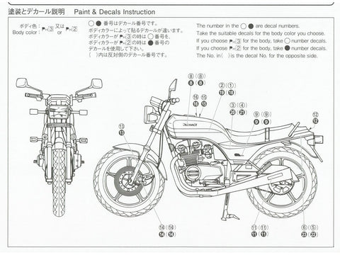 Aoshima Kawasaki Z400GP 1982 1/12 surenkamas plastikinis motociklo modelis