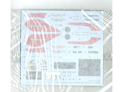 Aoshima Honda CB400 Super Four '92 1/12 surenkamas modelis su priedais