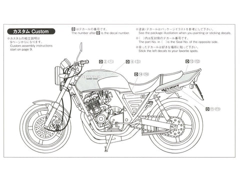 Aoshima Honda CB400 Super Four '92 1/12 surenkamas modelis su priedais