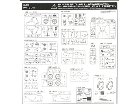 Aoshima Honda CB400 Super Four '92 1/12 surenkamas modelis su priedais