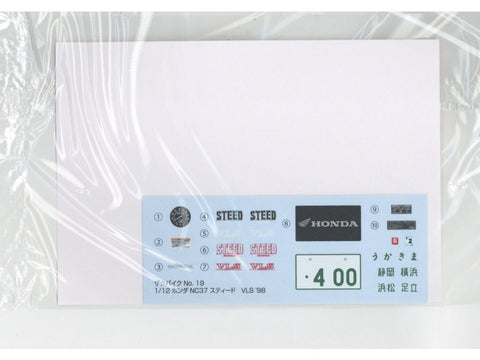 Aoshima Honda NC37 Steed VLS '98 1/12 plastikinis surenkamas motociklo modelis