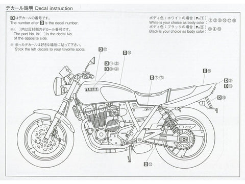 Aoshima Yamaha XJR400R 1995 1/12 plastikinis surenkamas motociklo modelis