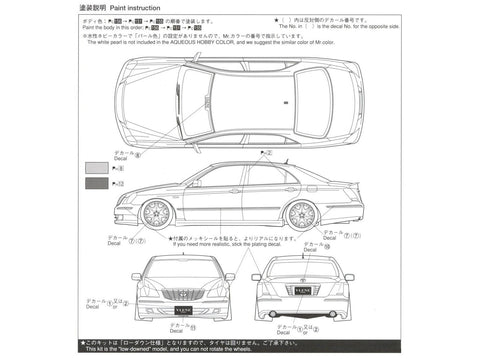 Aoshima Toyota Crown Majesta UZS186 Vlene Japan 1/24 plastikinis modelis