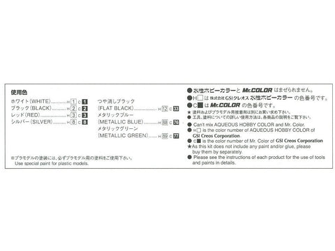 Aoshima Nissan Skyline Kenmary LB Performance surenkamas modelis 1/24
