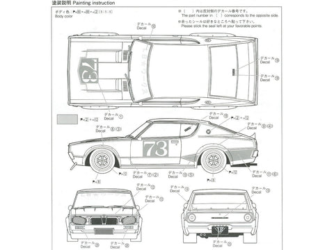 Aoshima Nissan Skyline Kenmary LB Performance surenkamas modelis 1/24
