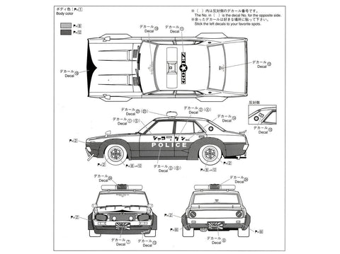 Aoshima Nissan Skyline Ken & Mary LB-Works patrulinis 4 durų 1/24 modelis