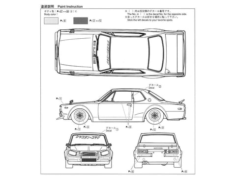 Aoshima Nissan Skyline Hakosuka LB-Works 2 durų 1/24 surinkimo rinkinys