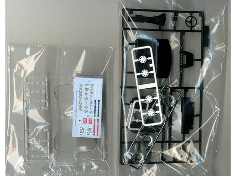 Aoshima Nissan Skyline Hakosuka LB-Works 2 durų 1/24 surinkimo rinkinys