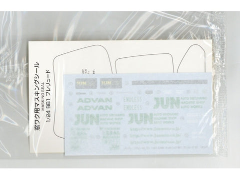 Aoshima JUN Auto Honda Prelude BB1 1991 – 1/24 surenkamas plastikinis modelis