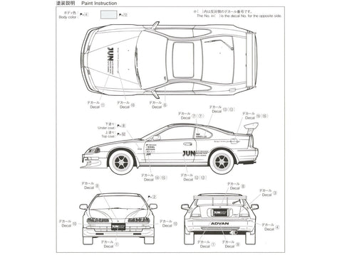 Aoshima JUN Auto Honda Prelude BB1 1991 – 1/24 surenkamas plastikinis modelis