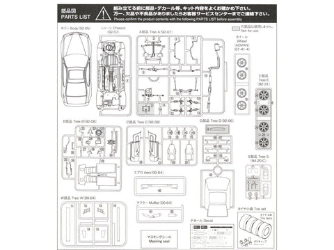 Aoshima JUN Auto Honda Prelude BB1 1991 – 1/24 surenkamas plastikinis modelis