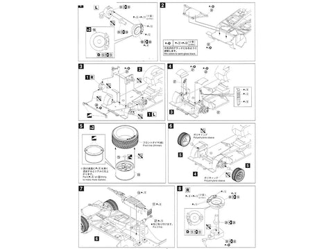 Aoshima Lamborghini Countach Wolf Ver.1 1/24 surenkamas plastikinis modelis