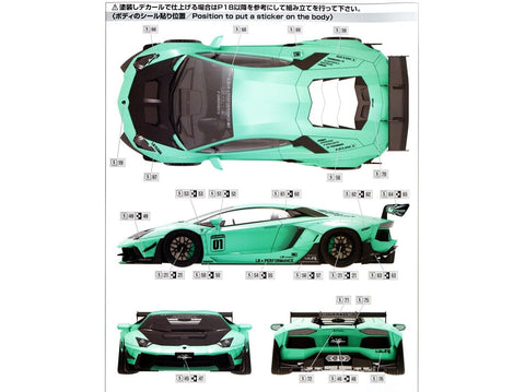 Aoshima LB-Works Lamborghini Aventador Limited Edition rinkinys