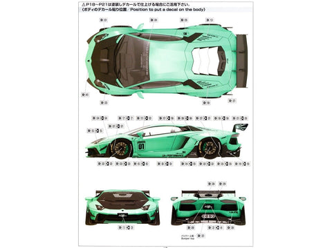 Aoshima LB-Works Lamborghini Aventador Limited Edition rinkinys