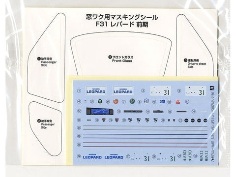 Aoshima Nissan Leopard UF31 3.0 Ultima '86 1/24 plastikinis modelis 06109