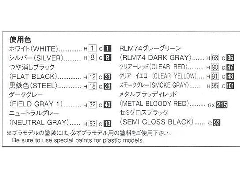 Aoshima Nissan Leopard UF31 3.0 Ultima '86 1/24 plastikinis modelis 06109