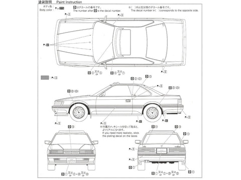 Aoshima Nissan Leopard UF31 3.0 Ultima '86 1/24 plastikinis modelis 06109