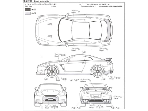 Aoshima Nissan GT-R R35 Spec-V ’09 1/24 surenkamas modelis