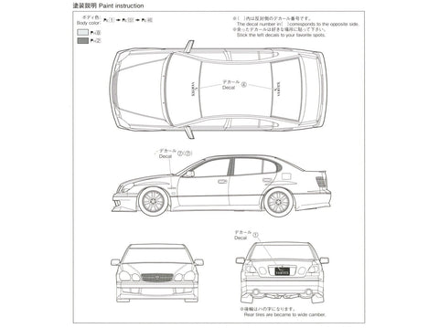 Aoshima Toyota Aristo JZS161 Vertex 2000 1/24 plastikinis modelis