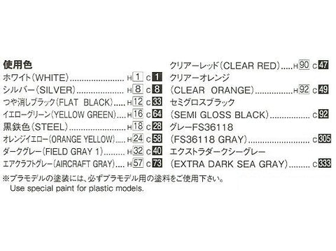 Aoshima Mazda MX-5 NB8C Roadster 1999 1/24 surenkamas modelis