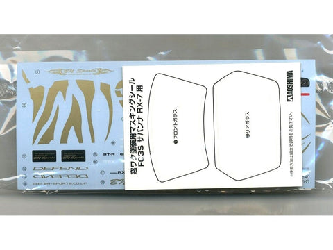 Aoshima Mazda RX-7 FC3S BN Sports 1989 1/24 surenkamas modelis