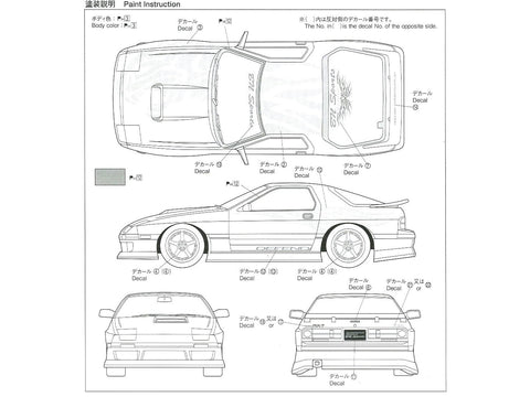 Aoshima Mazda RX-7 FC3S BN Sports 1989 1/24 surenkamas modelis