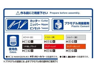 Aoshima Volkswagen Beetle 1303S 1973 1/24 plastikinis surenkamas rinkinys