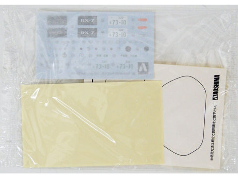 Aoshima Mazda Efini RX-7 FD3S '96 1/24 plastikinis surenkamas modelis