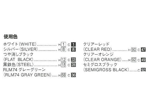 Aoshima Mazda Efini RX-7 FD3S '96 1/24 plastikinis surenkamas modelis