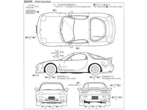 Aoshima Mazda Efini RX-7 FD3S '96 1/24 plastikinis surenkamas modelis