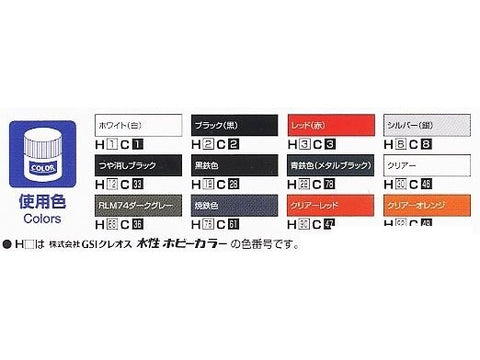 Aoshima Mazda RX-7 FD3S Vertex ’99 1/24 plastikinis surenkamas modelis