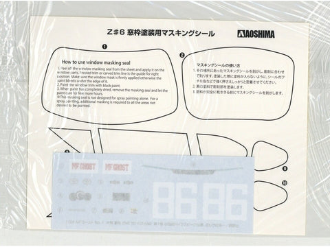 Aoshima MF Ghost Toyota 86 ZN6 Odawara Pikes Peak 1/24 modelis (06782)