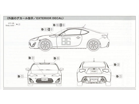 Aoshima MF Ghost Toyota 86 ZN6 Odawara Pikes Peak 1/24 modelis (06782)