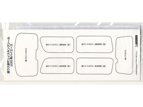 Aoshima Toyota Hiace 2012 TRH200V 1/24 plastikinis surenkamas modelis