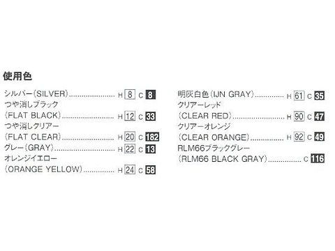 Aoshima Toyota Hiace 2012 TRH200V 1/24 plastikinis surenkamas modelis