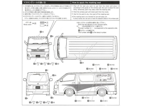 Aoshima Toyota Hiace 2012 TRH200V 1/24 plastikinis surenkamas modelis