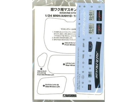 Aoshima Toyota Alphard 2005 Silk Blaze 1/24 surinkimo rinkinys MNH/ANH10 15W