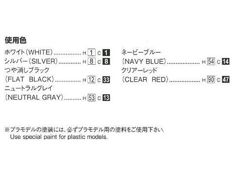 Aoshima Toyota Alphard 2005 Silk Blaze 1/24 surinkimo rinkinys MNH/ANH10 15W