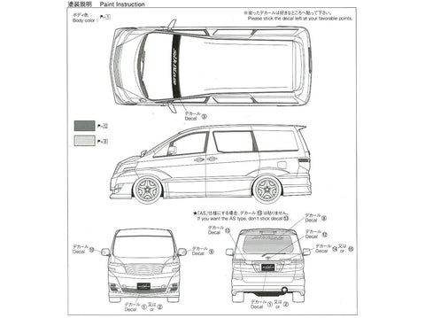 Aoshima Toyota Alphard 2005 Silk Blaze 1/24 surinkimo rinkinys MNH/ANH10 15W