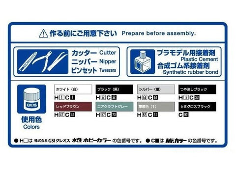 Aoshima Nissan F50 Cima/President 2003 1:24 plastikinis surenkamas rinkinys