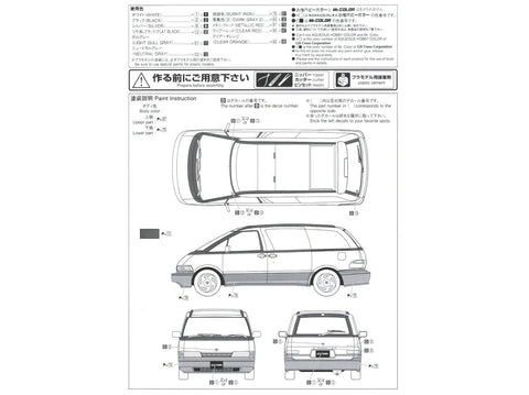 Aoshima Toyota Estima TCR11W 1990 1/24 plastikinis surenkamas rinkinys