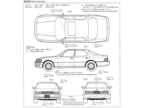 Aoshima Toyota Celsior UCF11 4.0 C-Type F '92 1/24 surinkimo rinkinys