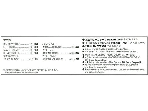 Aoshima Nissan Skyline C210 2 durų 1/24 plastikinis modelis Grand Champion