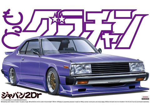 Aoshima Nissan Skyline C210 2 durų 1/24 plastikinis modelis Grand Champion